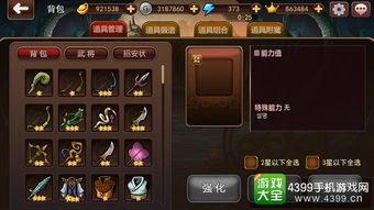 《2025龙石战争：新手阵容攻略大全，快速上手必备》