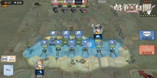 《2025龙石战争:深度解析自由交易攻略》 《2025龙石战争:深度解析自由交易攻略》