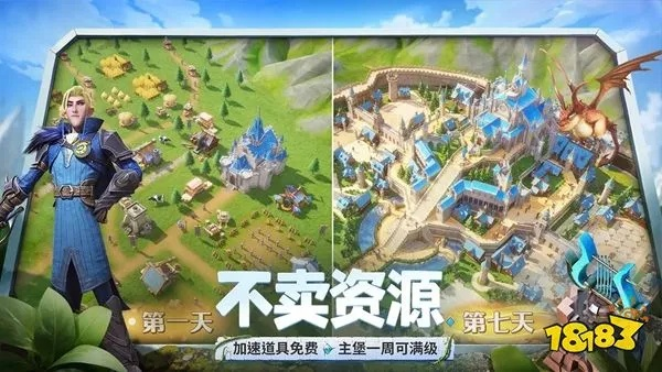 《2025龙石战争iOS版独家下载！苹果官方直达入口》