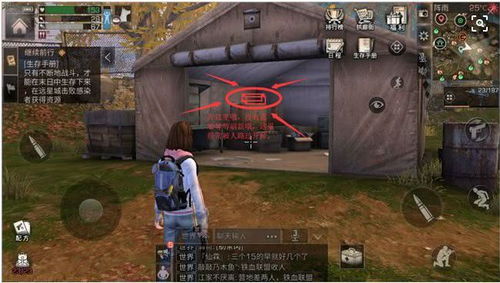 《死亡岛2SOLAdlc带锁箱子揭秘：宝藏一览》