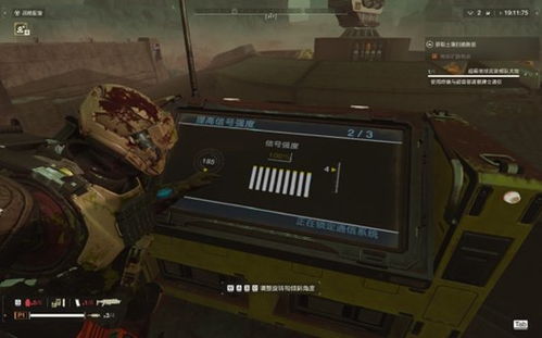 绝地潜兵2南线光能族支线攻略：高效完成技巧揭秘