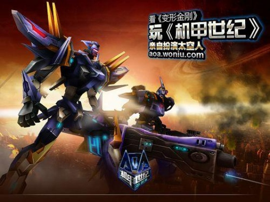 《机甲世纪封测20年纪念：限时珍稀账号免费送！》