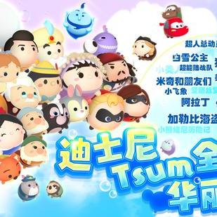 《泡泡游戏》公测20年：重温经典，重温激情！