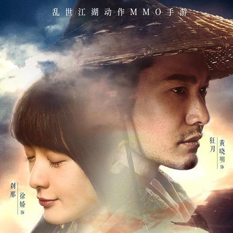 《天龙八部·归来》百万代言费大放送！玩家瓜分1000万绑元！