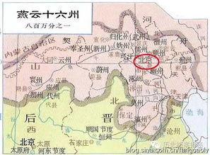 《燕云十六声节度使府一葫不归寻宝攻略》 《燕云十六声节度使府一葫不归寻宝攻略》