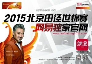 《2025燕云十六声网易官方独家揭秘》