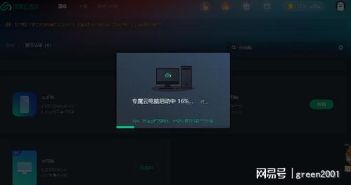 《森林之子控制台代码秘籍：一网打尽必备技巧》