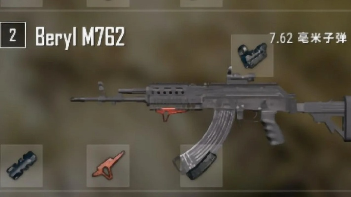 《M762性能揭秘：绝地求生中这把枪究竟如何？》