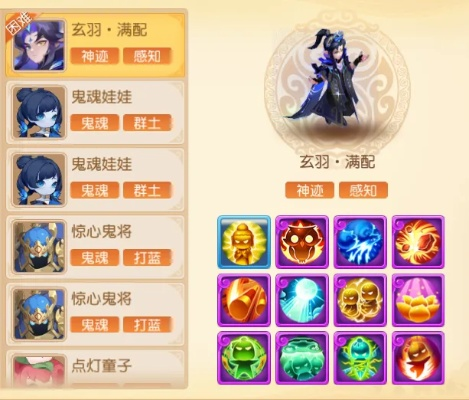 《梦幻西游》长生诀剑法攻略：九转新季轻松登顶至尊！