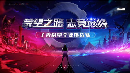 《全球使命3》狂欢盛宴，丰厚奖励等你来拿！