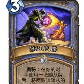 《安戈洛乱斗》鱼人骑卡组攻略：炉石传说卡组分享秘籍