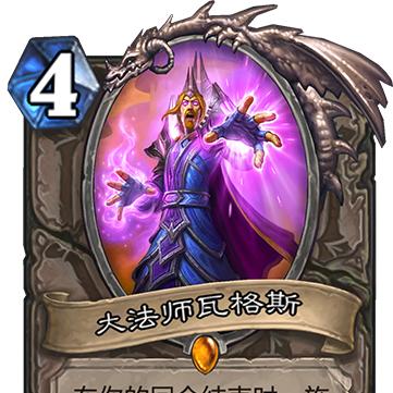 《安戈洛乱斗》鱼人骑卡组攻略：炉石传说卡组分享秘籍