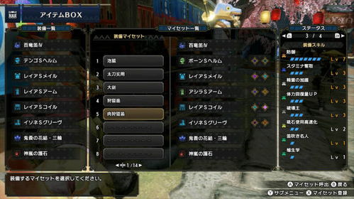 《剑星枪械流升级攻略：高效加点与神装搭配》