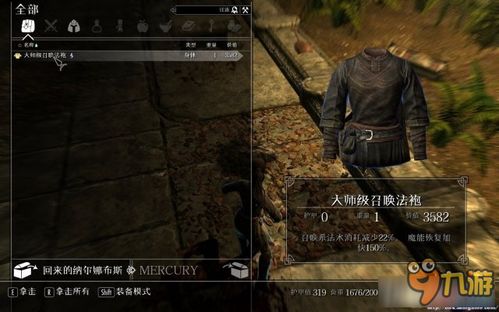 《剑星》MOD第4弹：独家盘点，四大神级MOD推荐！