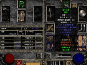 《暗黑4》第九赛季暗金掉落攻略:盘点全职业暗金装备! 《暗黑4》第九赛季暗金掉落攻略:盘点全职业暗金装备!