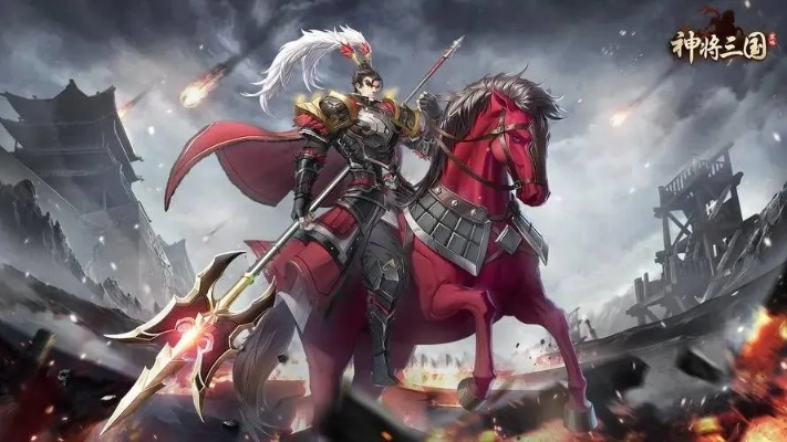 《三国：谋定天下》S9前瞻：神将锐减四将，霸业规则革新！