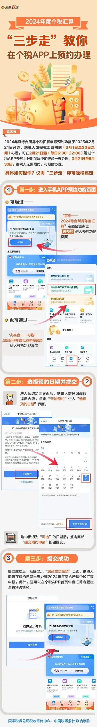 解限机官网2025最新入口地址速查 解限机官网2025最新入口地址速查