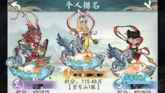 《寻道大千2周年庆!鬼修者新职业+本命物系统震撼登场》 《寻道大千2周年庆!鬼修者新职业+本命物系统震撼登场》