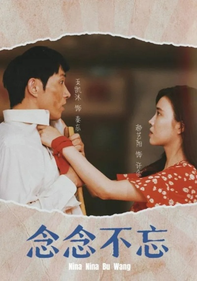 《解锁《念念不忘》情感反诈结局秘籍,揭秘成功攻略!》 《解锁《念念不忘》情感反诈结局秘籍,揭秘成功攻略!》