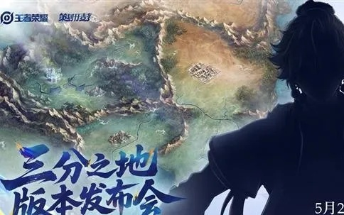 《王者荣耀》S40赛季新英雄+3款免费皮肤大放送！速来领！