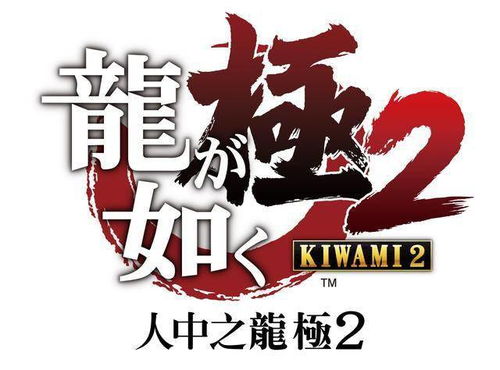 世嘉总裁大动作：告别日本优先，全球战略新篇章