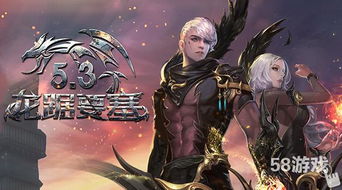 《永恒之塔2》封测好评如潮，玩家热议新篇章