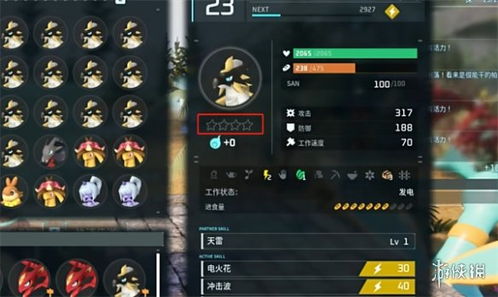 《幻兽帕鲁炙灯鱼技能全解析：解锁炙热战斗力》