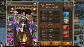 《幻兽帕鲁炙灯鱼技能全解析：解锁炙热战斗力》