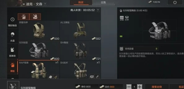 《暗区突围》农场发展历程揭秘：解锁无限潜力