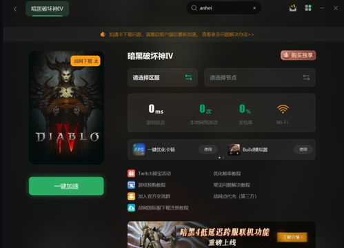 《暗区突围》S2新内容速览：独家揭秘S2全新玩法！