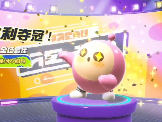 《7月18日大揭秘！蛋仔派新追捕礼温即将上线》