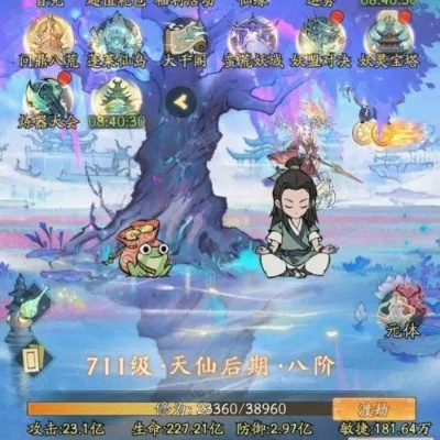 《寻道大千2周年庆！鬼修者新职业+本命物系统震撼上线》