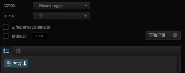 《解限机》宏使用攻略：揭秘禁用插件后宏功能解析