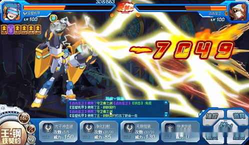 剑星MOD合集第4弹：独家推荐，四大神剑等你来战