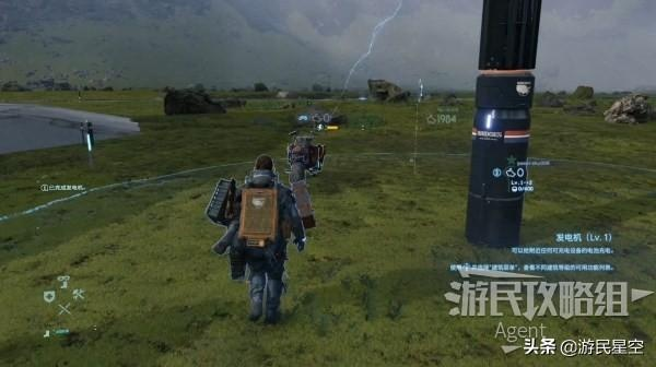 《死亡搁浅2》F5位置揭秘：东部配送中心隐藏宝藏攻略