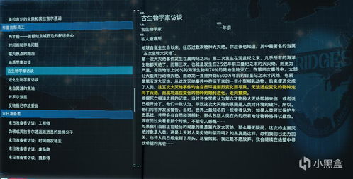 《死亡搁浅2》建筑师位置解锁攻略：揭秘等级提升奖励！