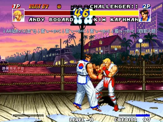 《饿狼传说群狼之城》安迪746伤害连段攻略,轻松掌握高爆伤害! 《饿狼传说群狼之城》安迪746伤害连段攻略,轻松掌握高爆伤害!