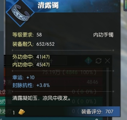 《逆水寒》元素伤害解析:揭秘最终伤害收益奥秘 《逆水寒》元素伤害解析:揭秘最终伤害收益奥秘