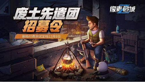 7月游戏盛宴:15款热门新游齐聚测试,抢先体验! 7月游戏盛宴:15款热门新游齐聚测试,抢先体验!