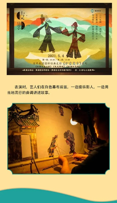 《狼人杀×蓆棚斋皮影联动!独家好戏等你来》 《狼人杀×蓆棚斋皮影联动!独家好戏等你来》