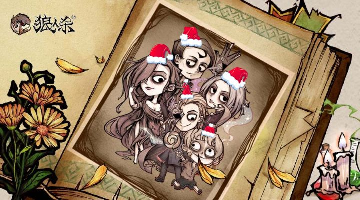 《狼人杀×蓆棚斋皮影联动!独家好戏等你来》 《狼人杀×蓆棚斋皮影联动!独家好戏等你来》