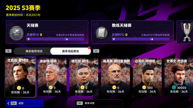 《实况足球Online》明日上线!独家首发,不容错过! 《实况足球Online》明日上线!独家首发,不容错过!