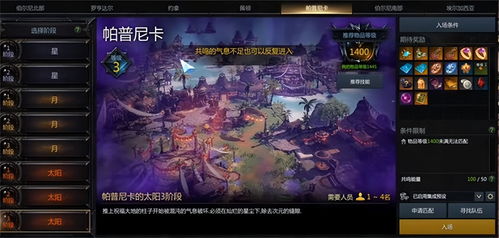 《命运方舟直播精华版：究极省流问答大揭秘》