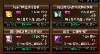 命运方舟巅峰福利!免费天空套大放送!1640快车开启,国服独家爆料! 命运方舟巅峰福利!免费天空套大放送!1640快车开启,国服独家爆料!