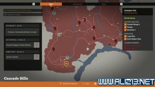 剑星集装箱场探秘:废弃之地坐标揭秘 剑星集装箱场探秘:废弃之地坐标揭秘