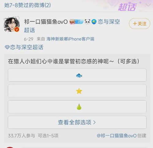 恋与深空4.0更新揭秘：全面内容大汇总攻略