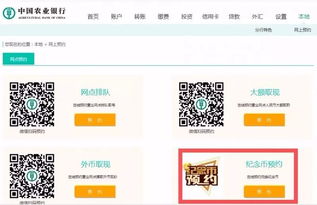 《2025自在江湖兑换码大放送！独家可用码速来领取》