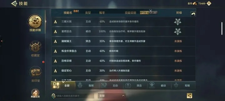 《2025洛伊要塞:角色强度排行,谁才是最强王者?》 《2025洛伊要塞:角色强度排行,谁才是最强王者?》