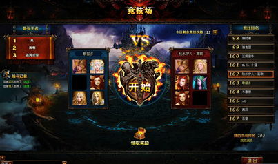 新赛季破壁开启！多重更新攻略抢先看