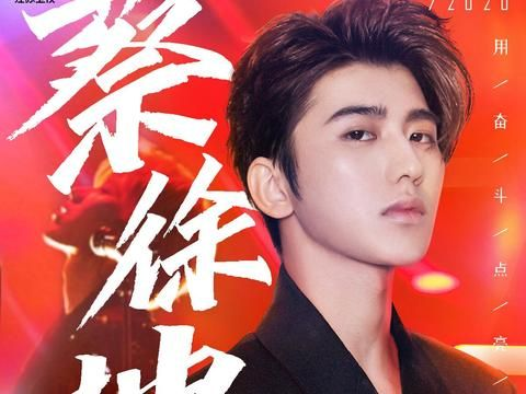 蔡徐坤加盟《决胜巅峰》，主题曲MV燃情首发！